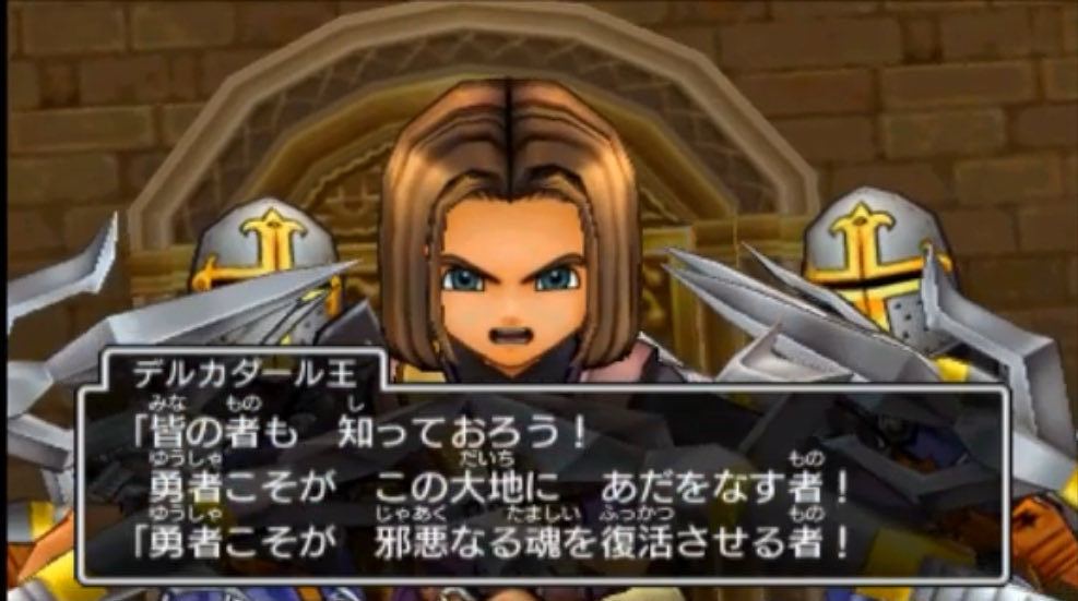 DQRivals (ライバル)🐉⚔️ tweet media