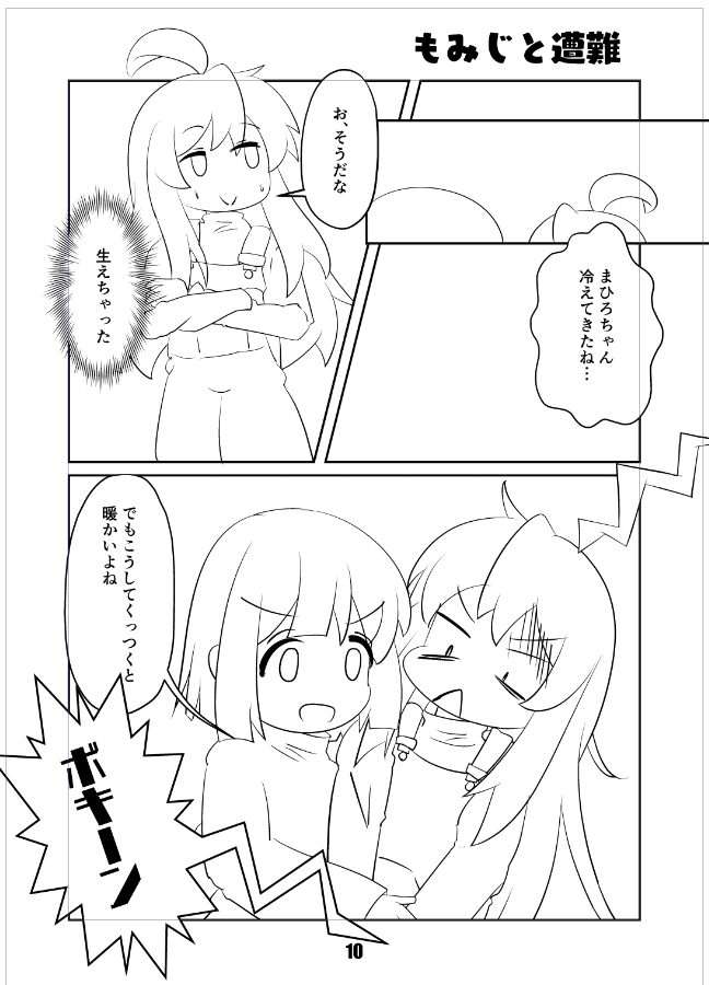 原稿中なのよまだ #初描きの推しと最近描いた推しを比べてみる見た人もやる 