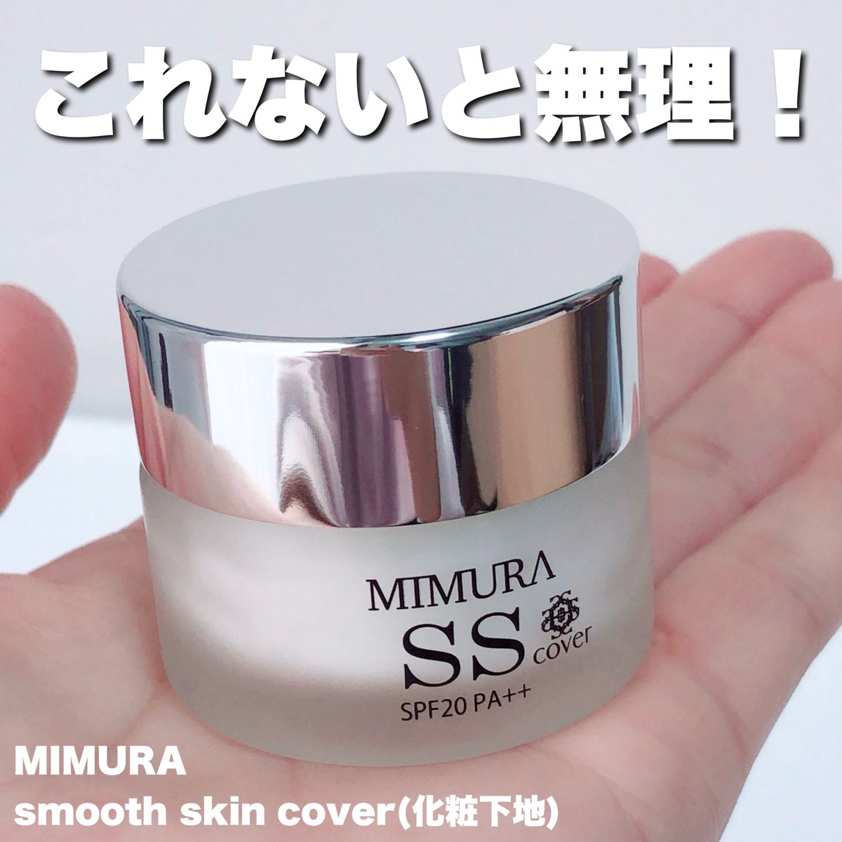 MIMURA/ミムラ【公式】 (@mimuraofficial) / Posts / X