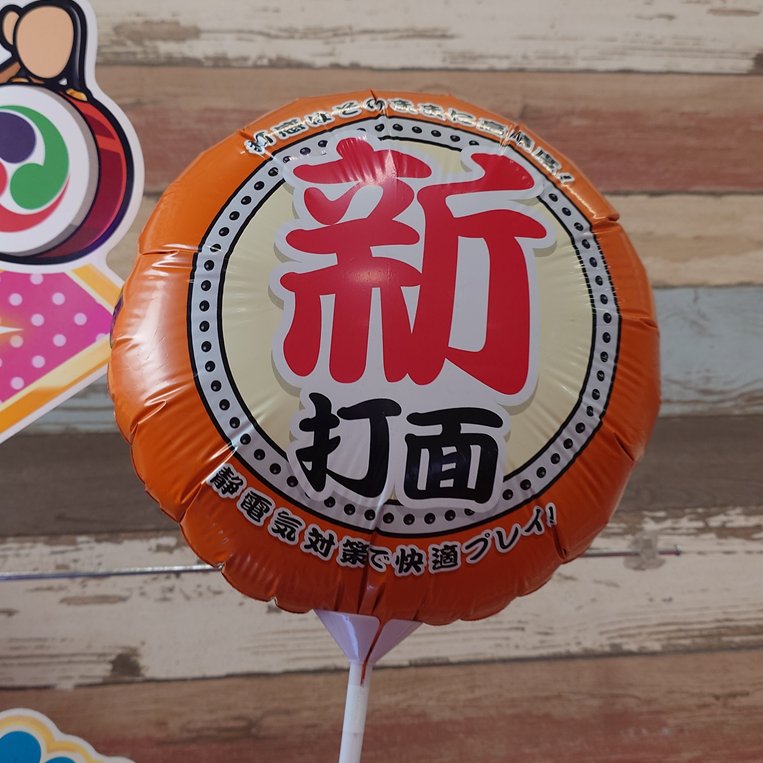 おしらせ】 太鼓の達人『新打面』の導入を開始しました。 現在は