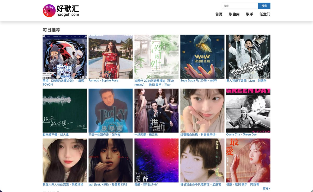 abskoop's tweet photo. 🎵只记得一句歌词？来好歌汇搜一下，歌名歌手立刻有！

用歌词找歌，用歌手找作品，这个网站太适合收藏了🎧

👉https://t.co/ewDg7H4tiV

#歌词搜索 #音乐推荐 https://t.co/MfqEHT8lQk