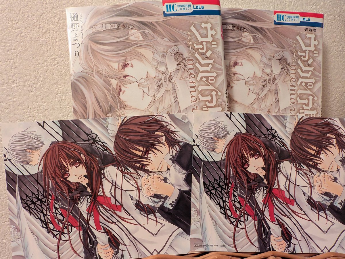 ヴァンパイア騎士　カレンダー ヴァンパイア騎士 カレンダー ヴァンパイア騎士 樋野まつり カレンダー