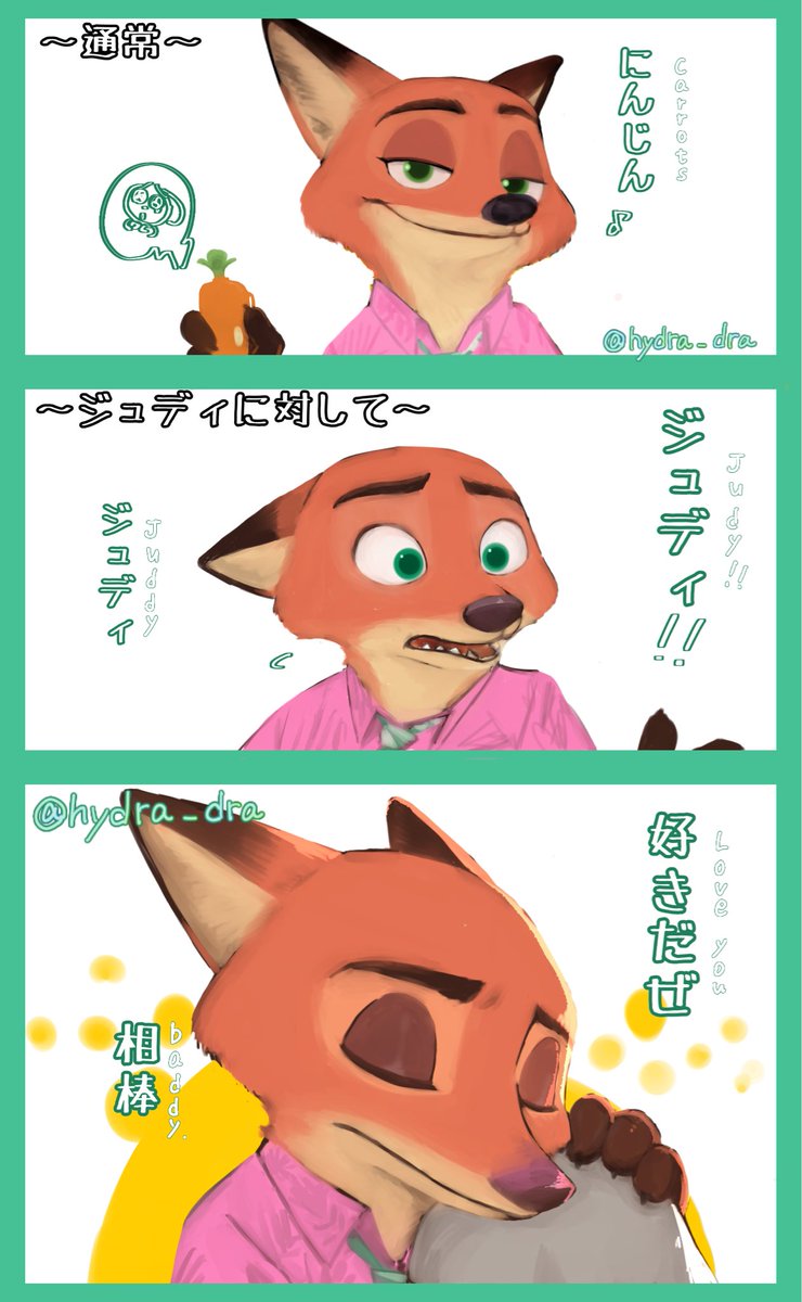 ヒドラドラ tweet media