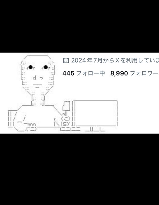え・・・? 