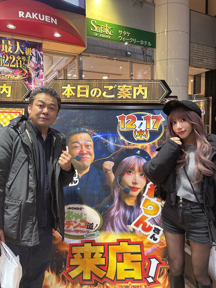 絆 りん (@kizuna_rin_) / Posts / X