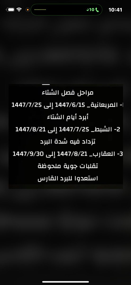 رسام مبارك ابن هنيدا tweet media