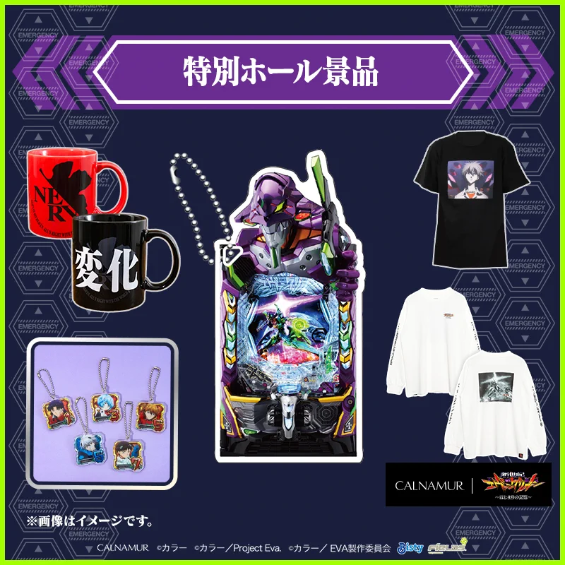 フィールズ株式会社【公式】 on X: 