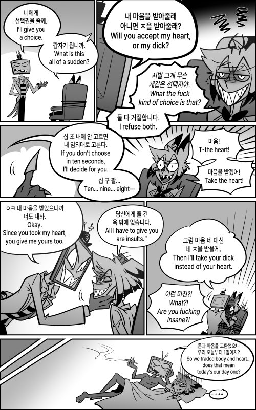 Zx12mn34's tweet photo. AlVox
침대씬 그릴 거 아니면 캐해는 복알 때랑 거의 비슷한 듯..? https://t.co/NEdW53Six0