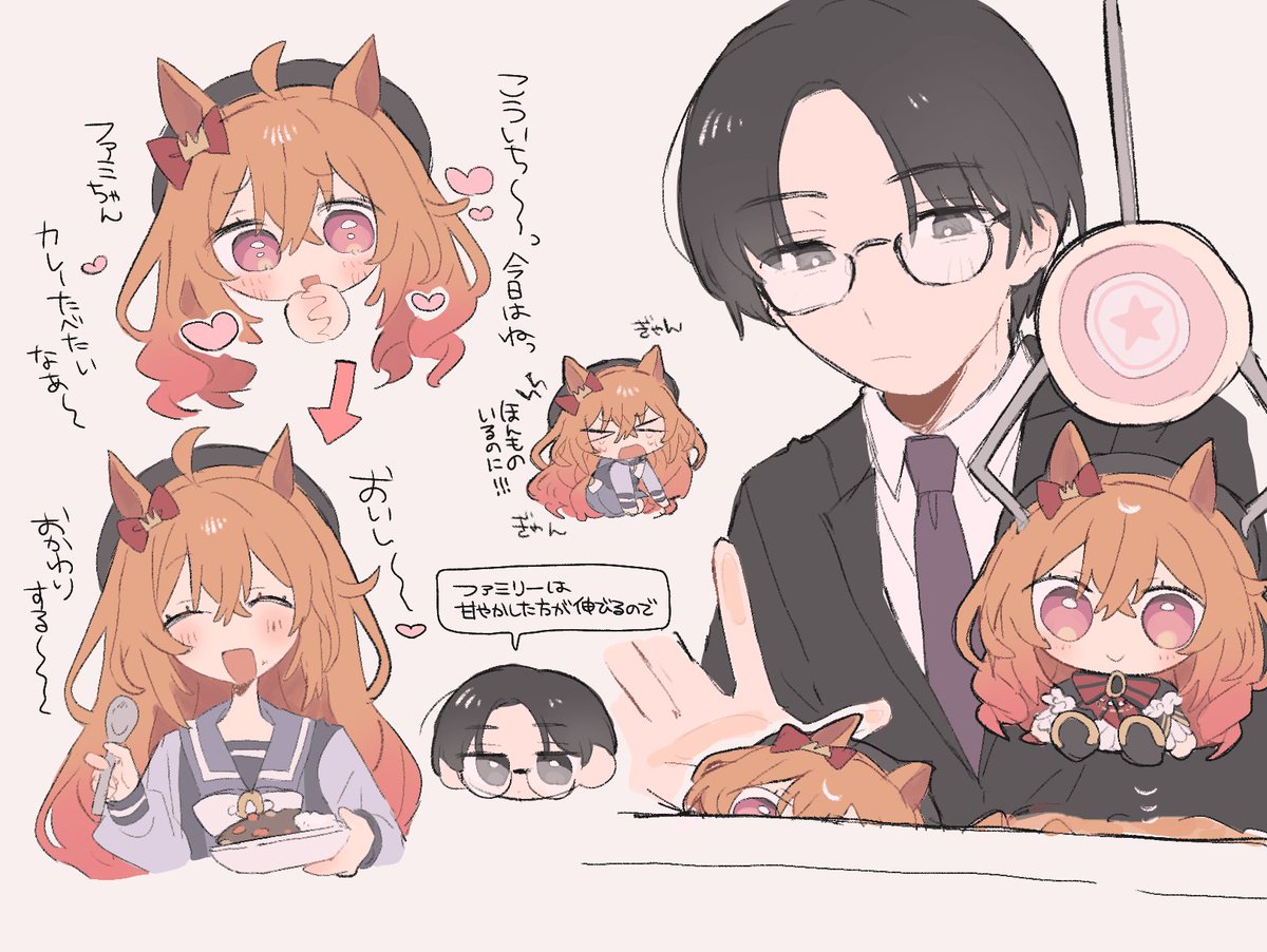 マイちゃんページ ブースターパック 渾沌竜姫編 未来 エターナルアーク ｜ Z/X