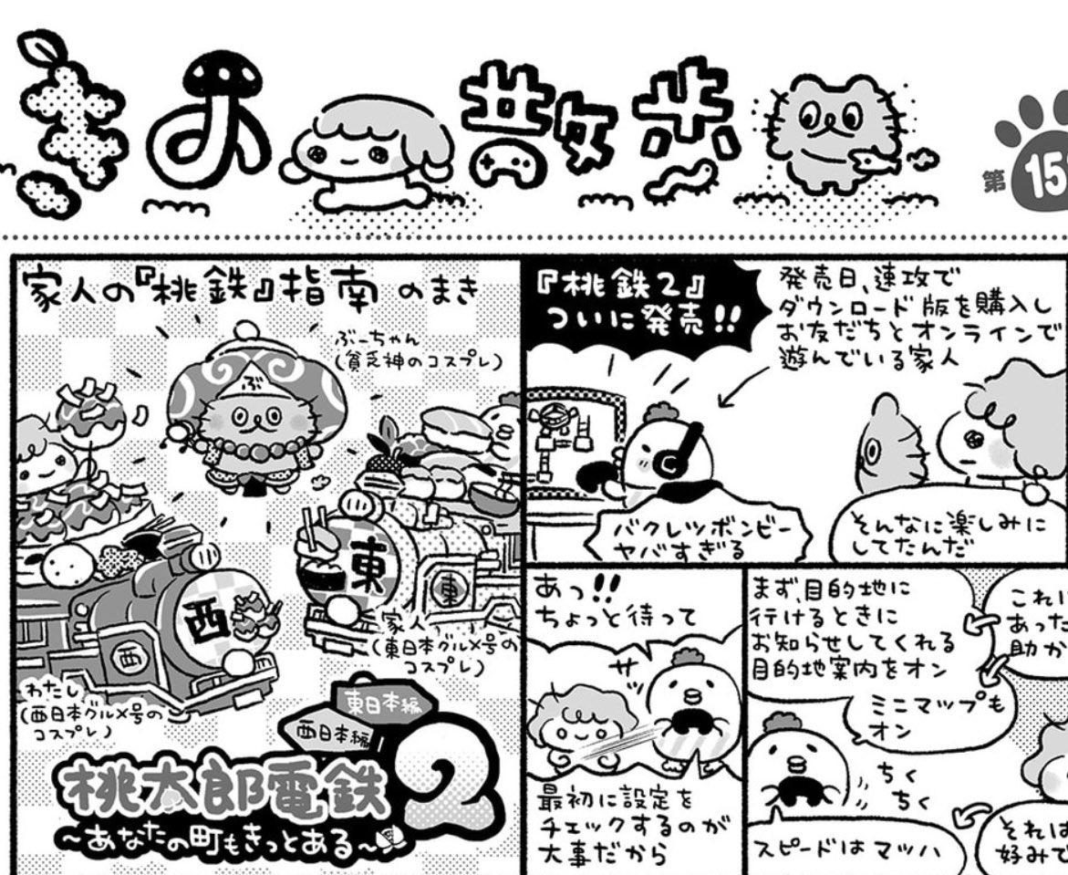 かわいい〻ಠᴥಠ〻𓂃 💸