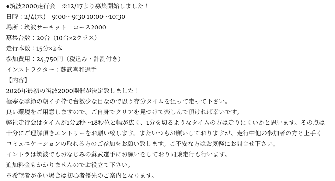 Garage123【ガレージ123】 tweet media