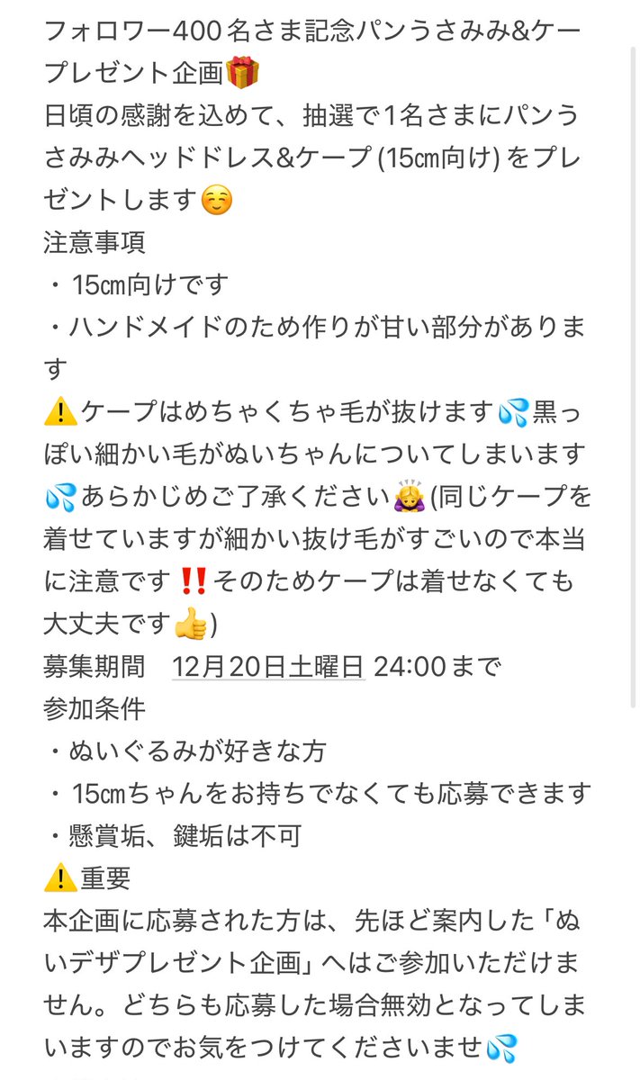甘噛み tweet media