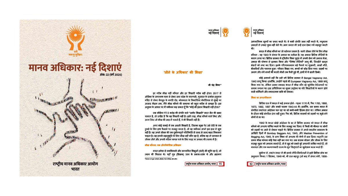 Chandra Mishra tweet media