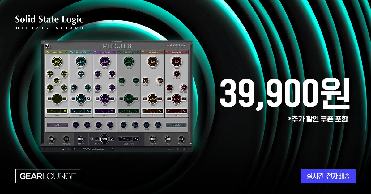 [Solid State Logic] Module8, 39,900원
<1,000원 추가 할인 쿠폰: SME1K>, 12/18까지
via.gl/nSxwEH