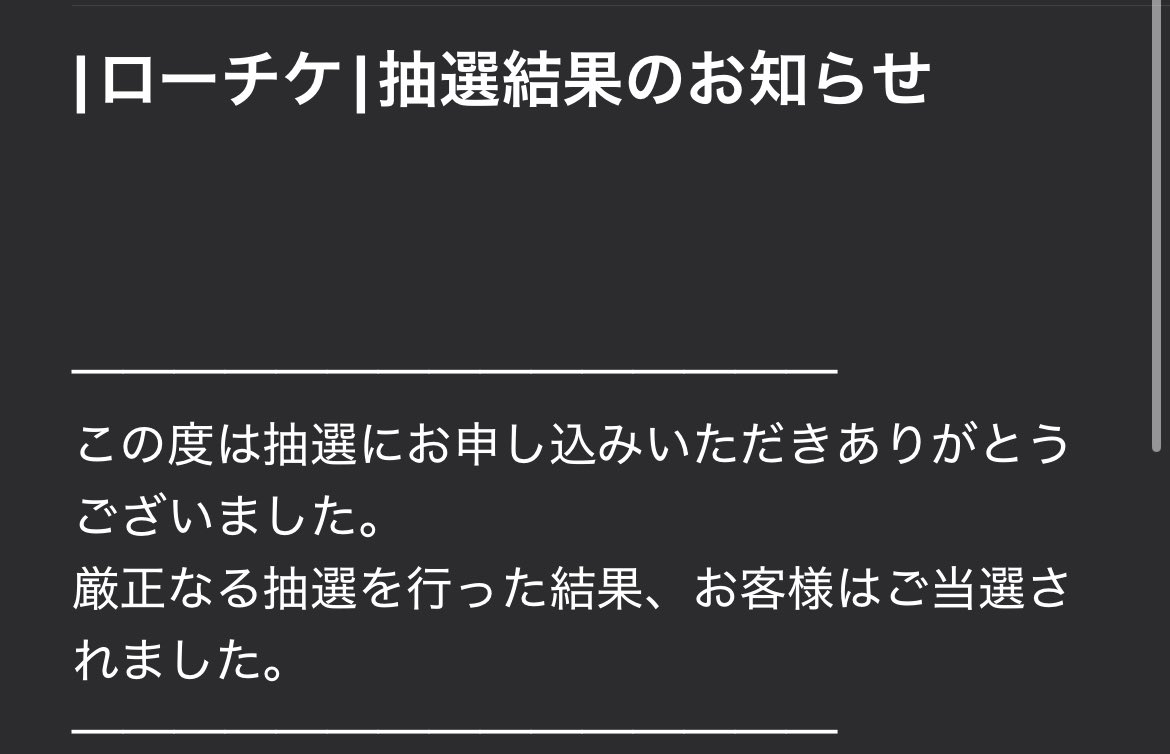 Post by ぬまち🐴🥀 on X: ニチャア