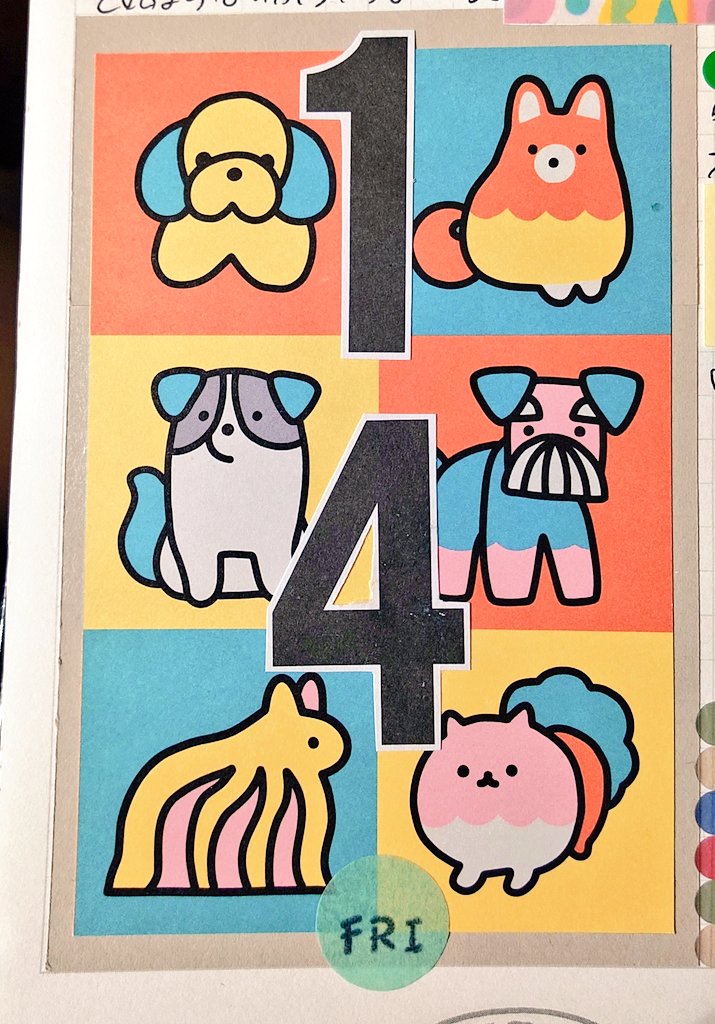 oppohonpoさん（<a href="/_Y4/">oppohonpo・2/23そうさくマーケット1F【う01ab】</a> ）通販届いた！
可愛いがいっぱいな幸せBOXだった…！私は日記を飾るのによく使うから、使った後も残ってて見返せるから良いしページが可愛くなるよ✨10日誕生日だったから自分へのプレゼント✌️🥳🎉