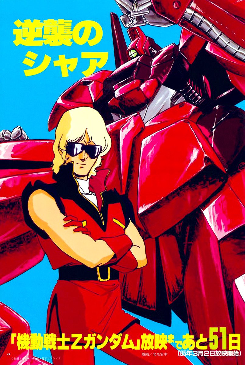 クワトロ・バジーナ