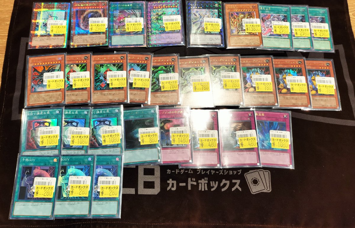 遊戯王OCG特価品コーナー更新‼️ たくさんの20thシークレットレアに