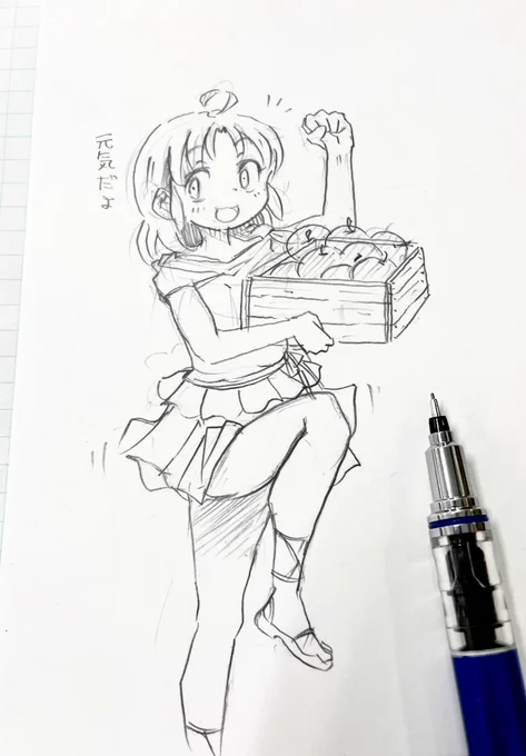 リリア 