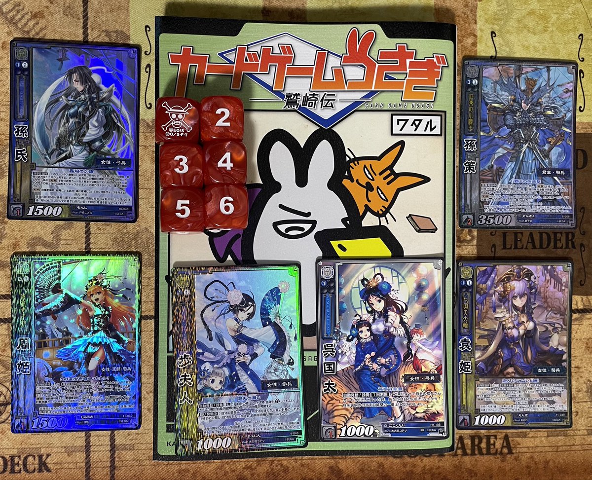 鷲崎伝、読み終えたよ☆ 三国志大戦TCGしてた頃、 ホームのショップ