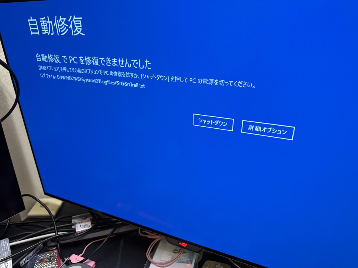 TSUKUMOのBTOまじで