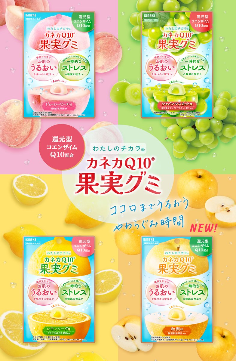 ∠もちゃあ🍊🍏 (@ton10sa3ma0) / Posts / X