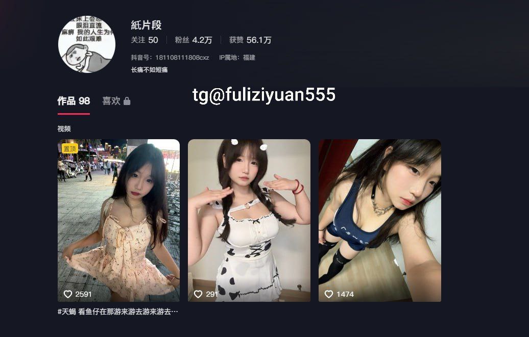 福利姬抖音 快手 热门主播分享的黄推图片1 - 网红私拍内容