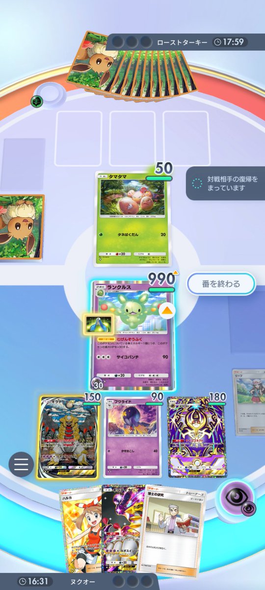 新パックのランクルスが誰も倒せない件についてwww

#ポケポケ