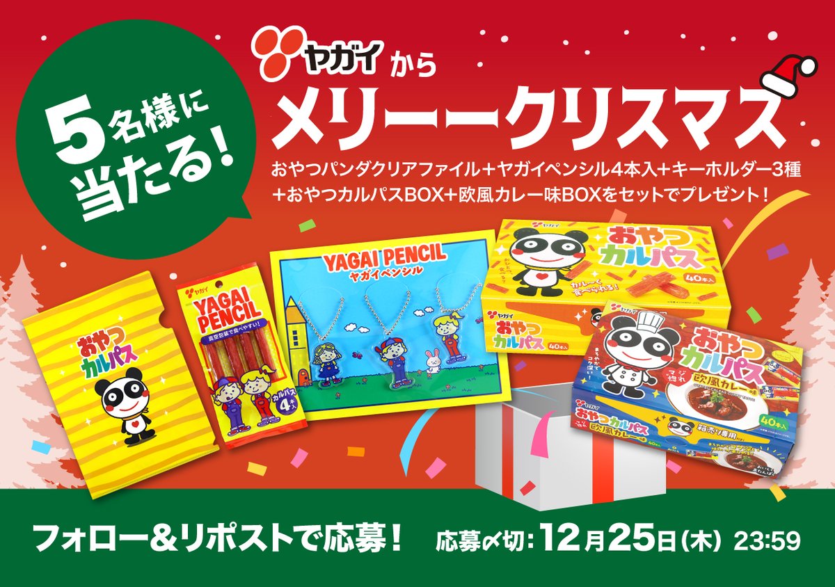 2pisang (@2pisang) / Posts / X