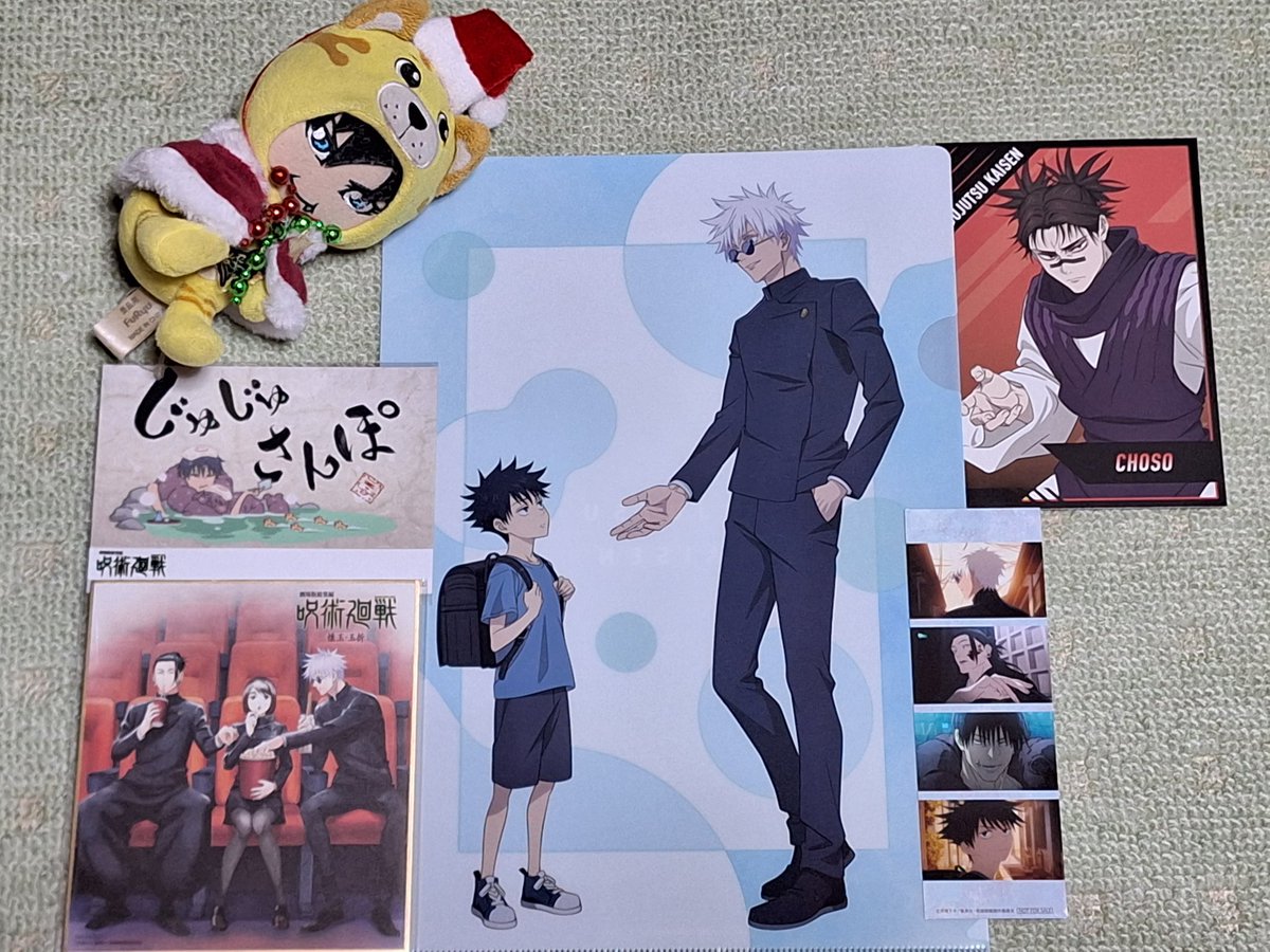 無事､呪術廻戦 懐玉•玉折DVD 届きました！嬉しい😆 アニメイトの特典