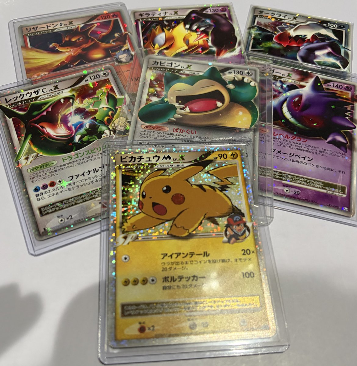 ポケカコレクション初心者LV.X (@kzkzkzzz0) / Posts / X