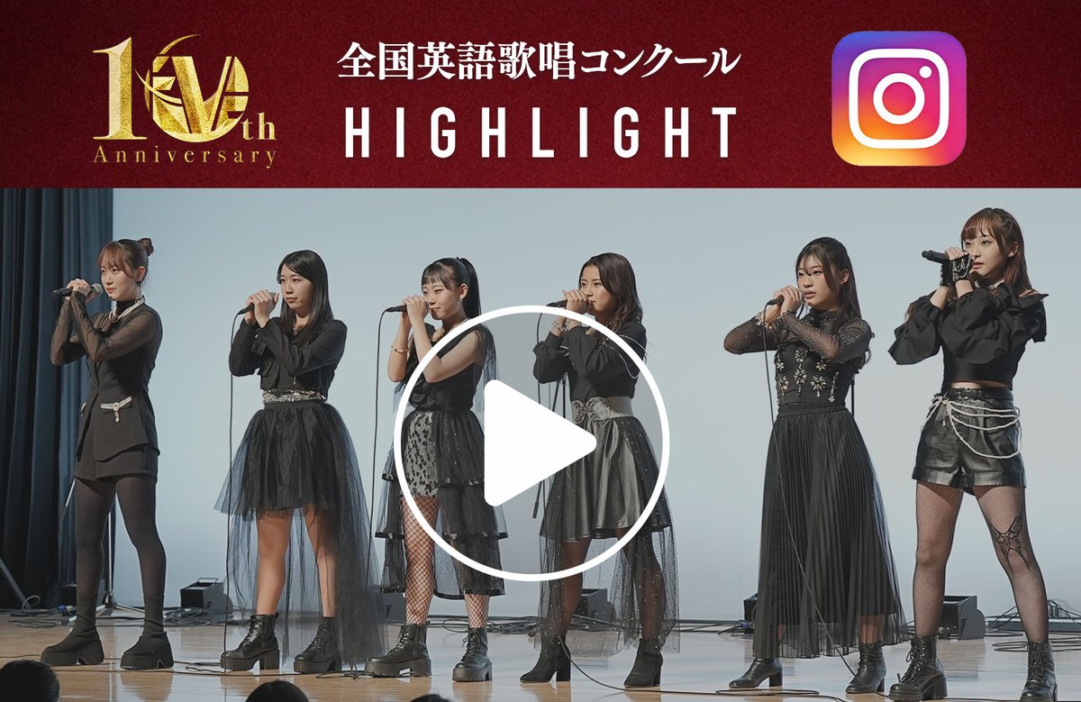 ユースシアタージャパン(YTJ)公式アカウント (@ytj_official) / Posts / X