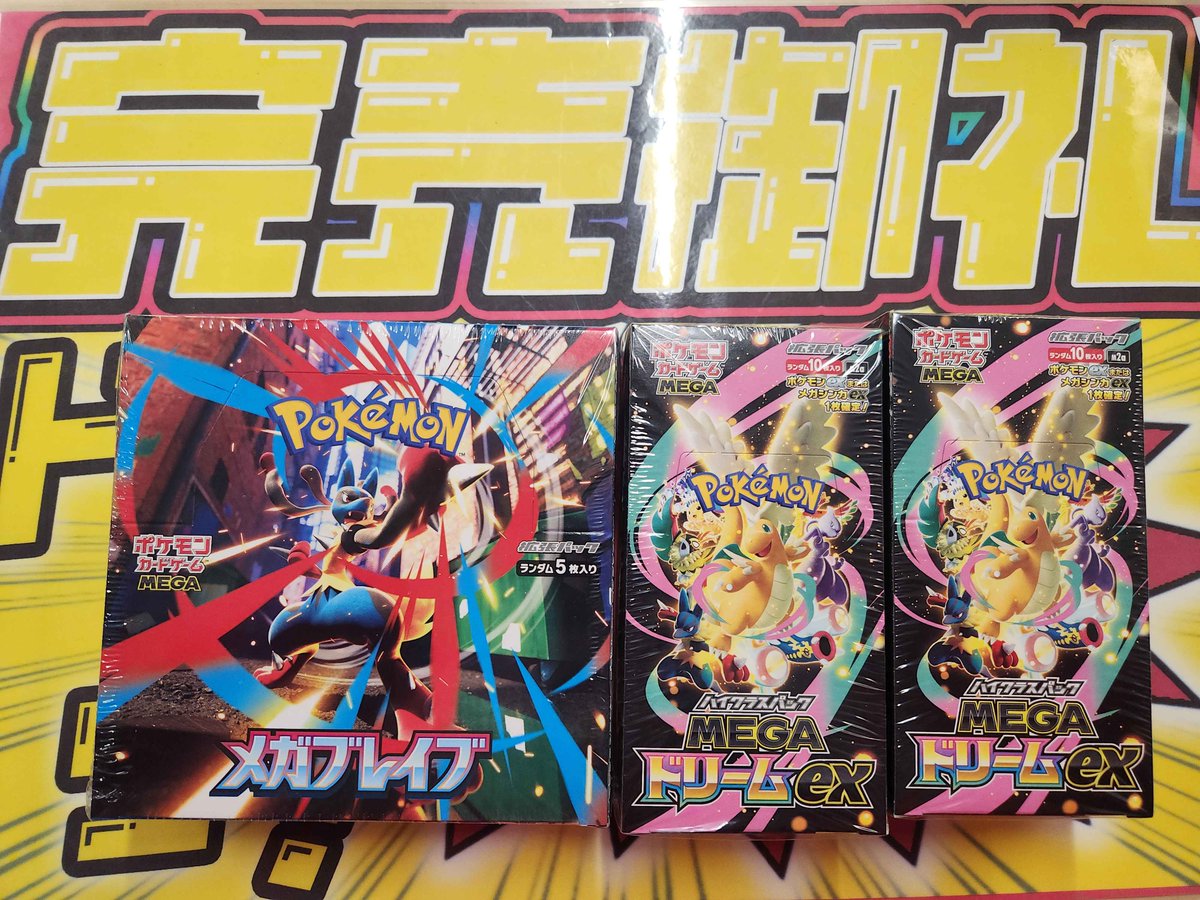 PSA7〜9 まとめ売り4枚セット こちらご購入いただきました‼ ありがとうございます‼