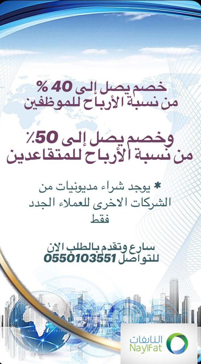 مــعْن tweet media