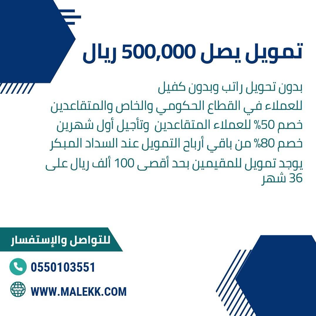 مــعْن tweet media