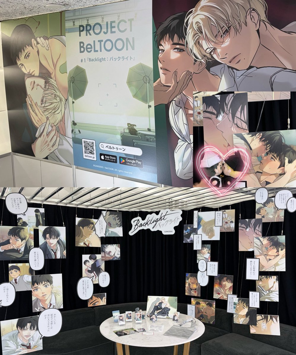 バックライト　backlight ソイン　ヨンウン　セット　特典付き Amazon.co.jp: 韓国BL TEAM LEZHIN バックライト Backlight ハン