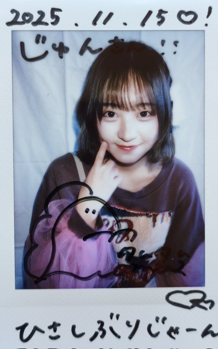 じゅん@じゅんじゅん (@juun_1108) / Posts / X