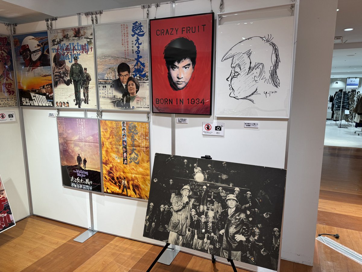 石原裕次郎生誕90周年祭🎊 【商品紹介】 2026年石原裕次郎卓上