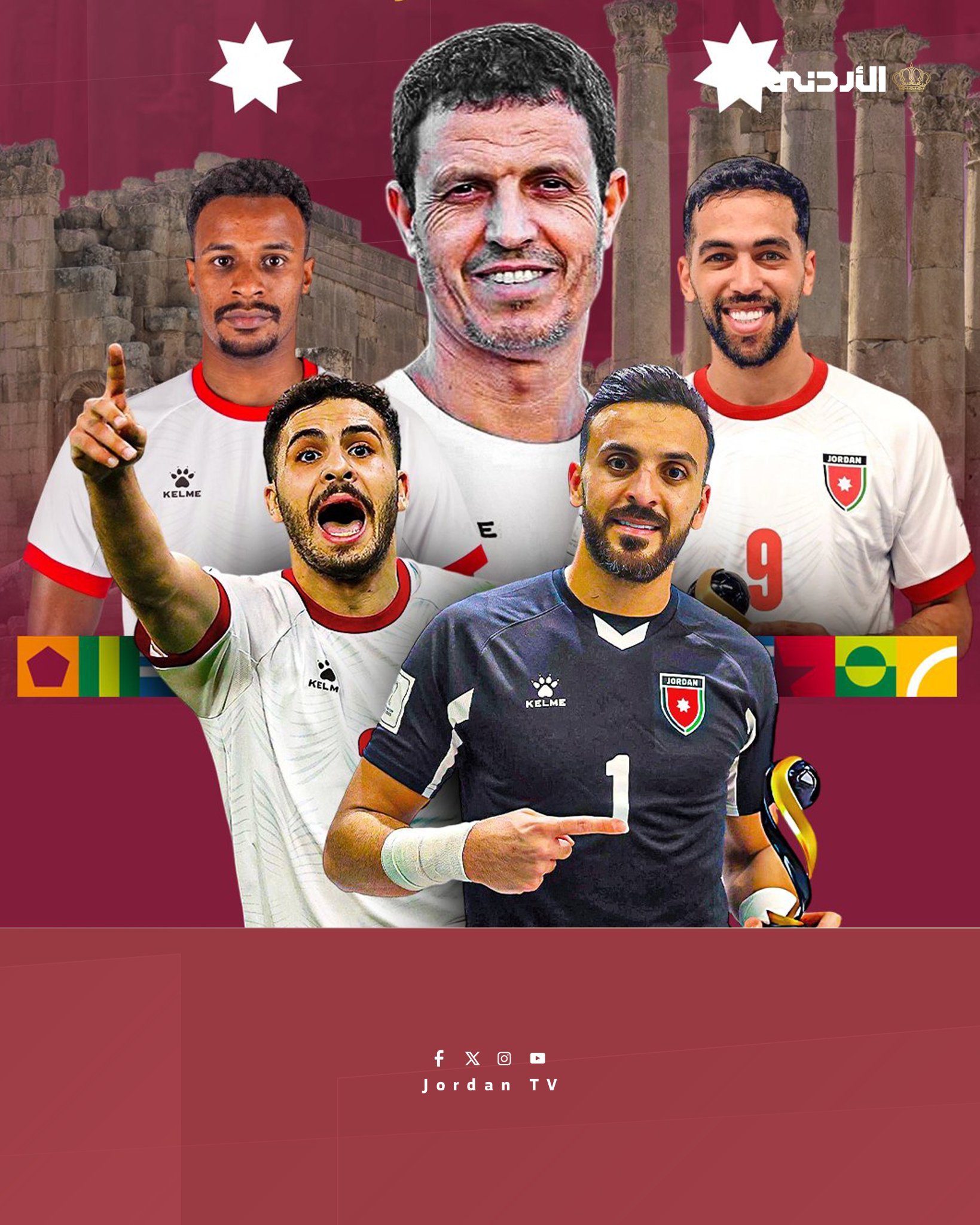 على طريـق المجـد وحلــم اللقـب ... النشامى في لقاء مرتقب مع الشقيق المغربي في نهائي كأس العرب عند 7:00 من مساء غد الخميس، على استاد لوسيل في العاصمة القطرية الدوحة #النشامى_قدها 