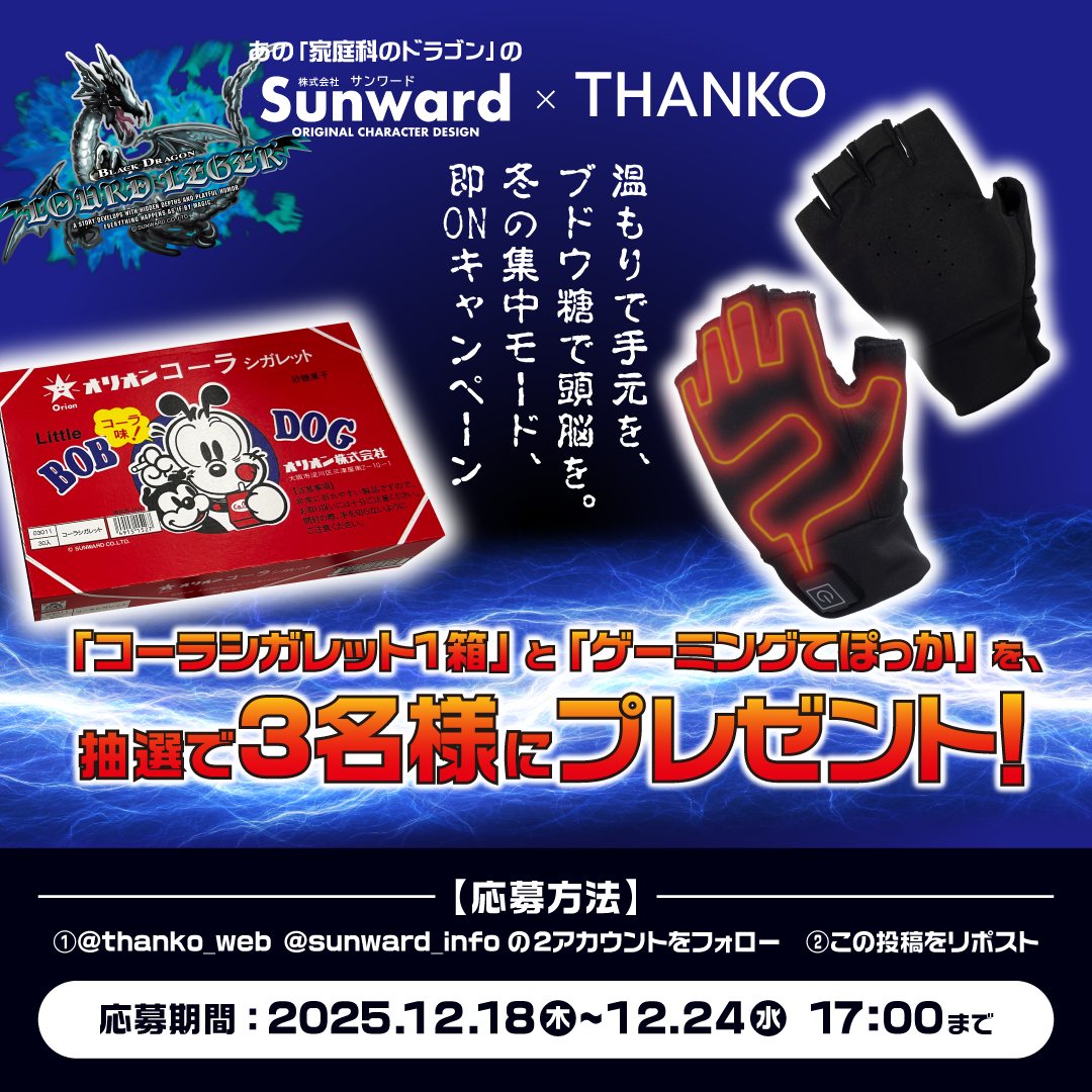 🥚🍟POTATO🍟🥚 (@ORiRtjIIJO7931L) / Posts / X