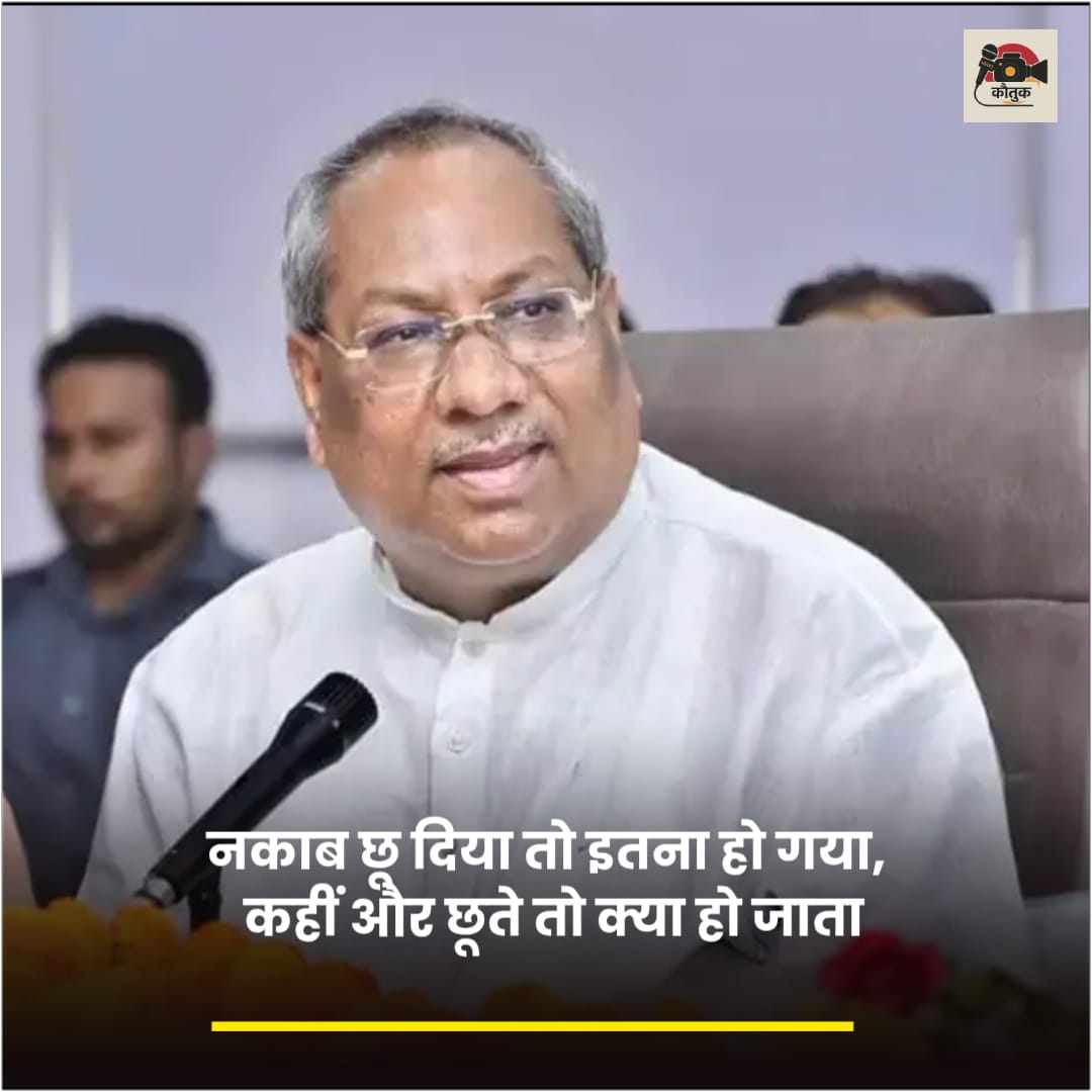 Divesh_kumar_si's tweet photo. यूपी सरकार के मंत्री संजय निषाद ने दिया अपमानजनक बयान संजय निषाद ने कहा वो भी ( नीतीश कुमार) तो आदमी ही है, पीछे नहीं पड़ जाना चाहिए छू दिया नकाब तो इतना हो गया। कही और छू देते तो क्या हो जाता ।आप लोगों तो नकाब पर इतना है कही और चेहरा बेहरा छुआ जाता तब क्या करते आप लोग । https://t.co/ykId1TAoRv