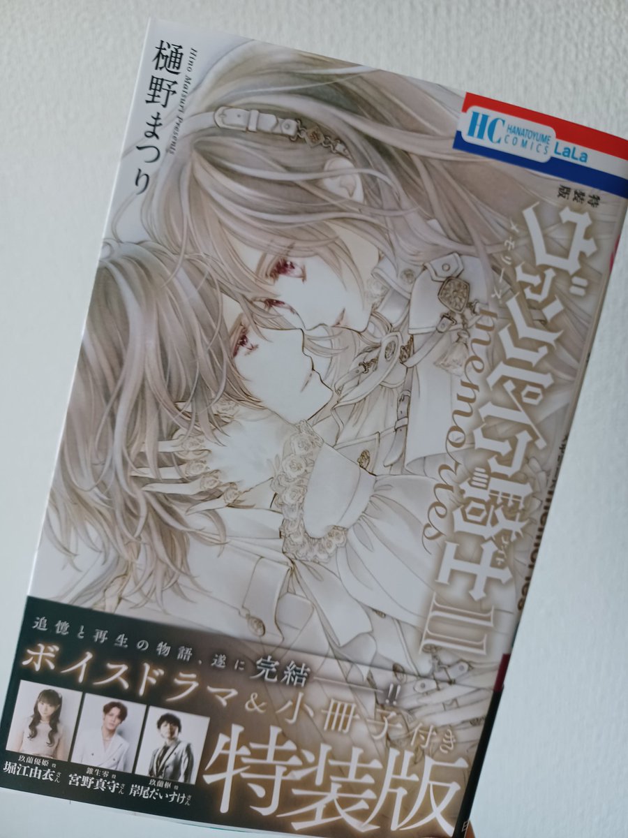 ヴァンパイア騎士　カレンダー ヴァンパイア騎士 カレンダー ヴァンパイア騎士 樋野まつり カレンダー