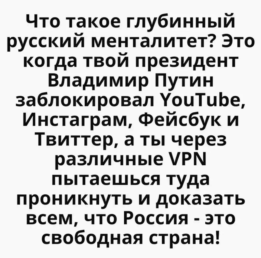 Я другой такой страны не знаю. Где так вольно дышит человек.