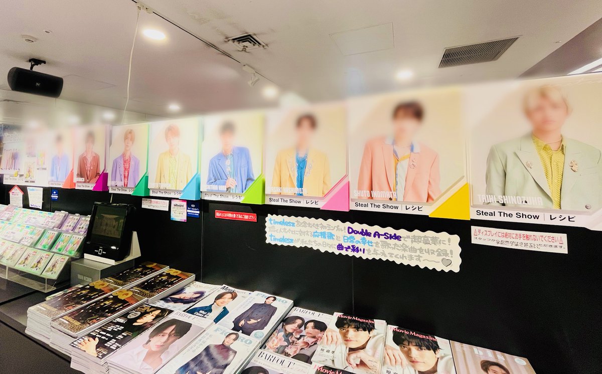 📢#タワ渋のお知らせ ＼🕺本日発売日🎤／ 配信では描かれていない 未