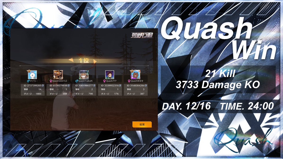 ㅤ
𝟣𝟤⸝𝟣𝟨 ㊋ 𝟤𝟣:𝟥𝟢 𝟤𝟥:𝟢𝟢 𝟤𝟥:𝟥𝟢 𝟤𝟦:𝟢𝟢

🍀🐷🐯🦦🍟 ˊ˗

かけぴまねのみ 混合 𝟦勝🥇 ᩚ
ㅤ