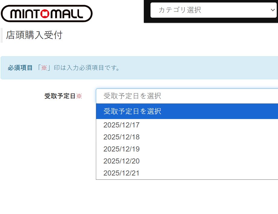 横入りキャンセル！ JPGOOBUY公式アカウント02 ページ ⚠️ご利用に関して⚠️ 受取予定日を過ぎますと自動キャンセルとなり