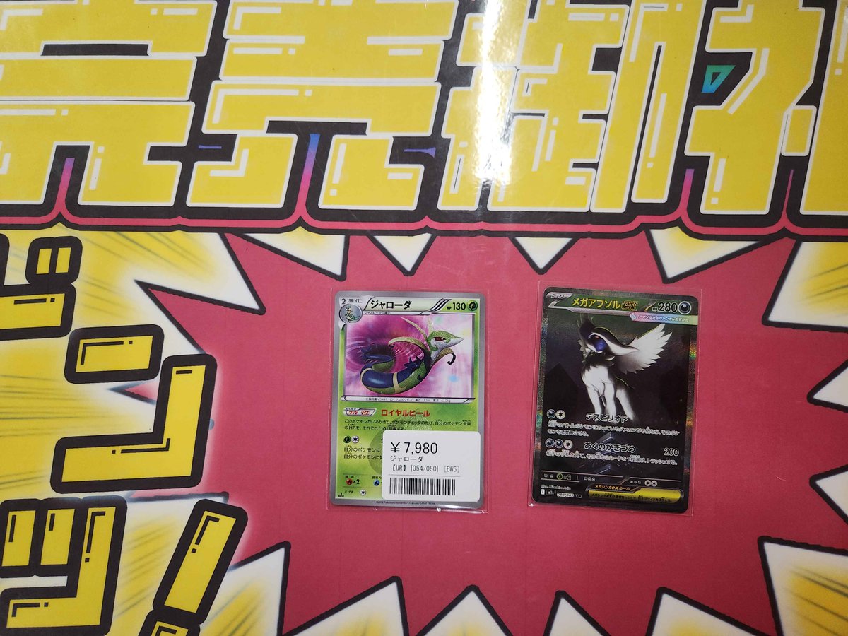 こちらご購入いただきました‼ ありがとうございます‼