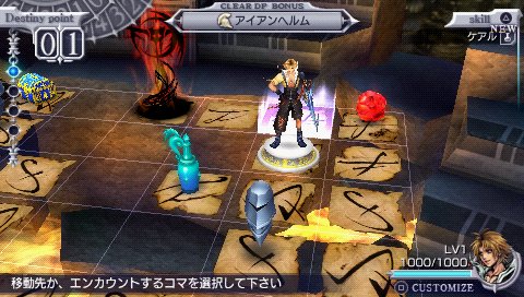 squareenix_jp's tweet photo. 【🌟#スクエニ記念日🌟】
本日発売されたのはこちらの作品

◆ディシディア ファイナルファンタジー (2008年)

初代『FF』から『FFXII』までの「ファイナルファンタジー」キャラクターが夢の競演！
爽快なアクションバトルを楽しめる #FF シリーズ20周年記念作品。 https://t.co/1cIb6jHlfO