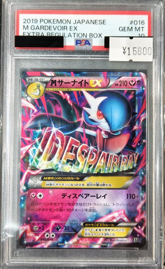 ✨👑✨#トレキング✨👑✨ ✨#ポケカ PSA10✨入荷情報‼ ⚡PSA10入荷