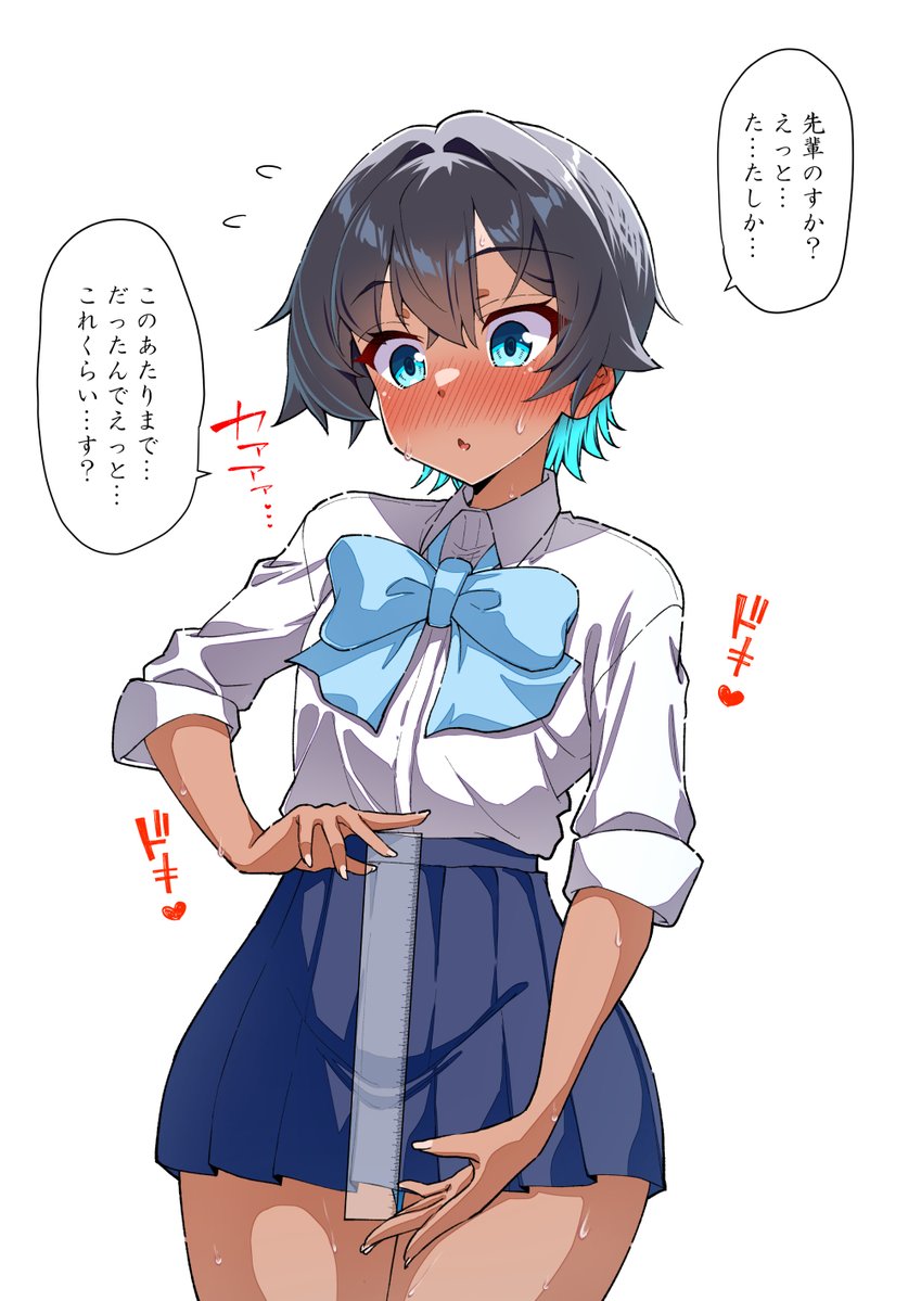 聞いたら教えてくれる後輩ちゃん❤ 